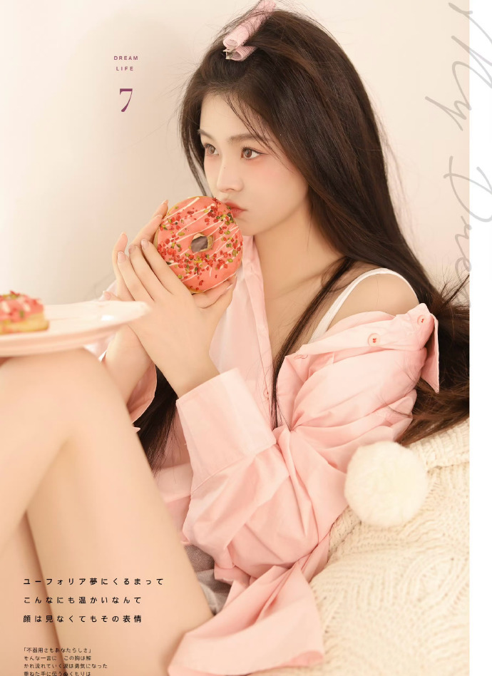 孤独的美食家